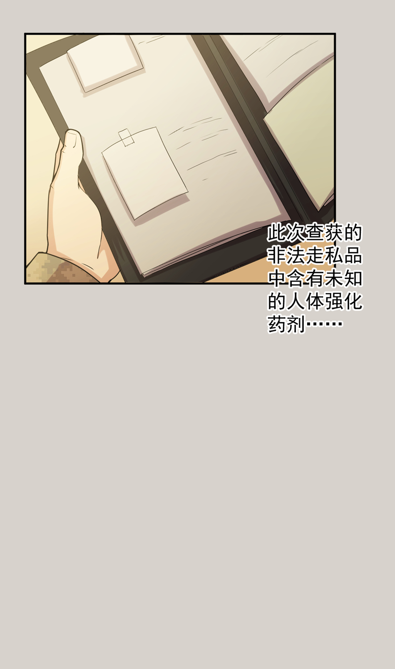 第51章：特殊任务6