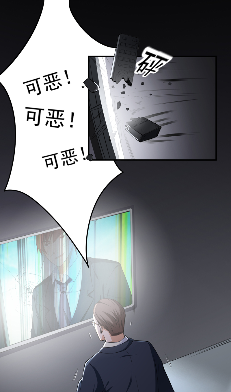 第40章：关键一战1