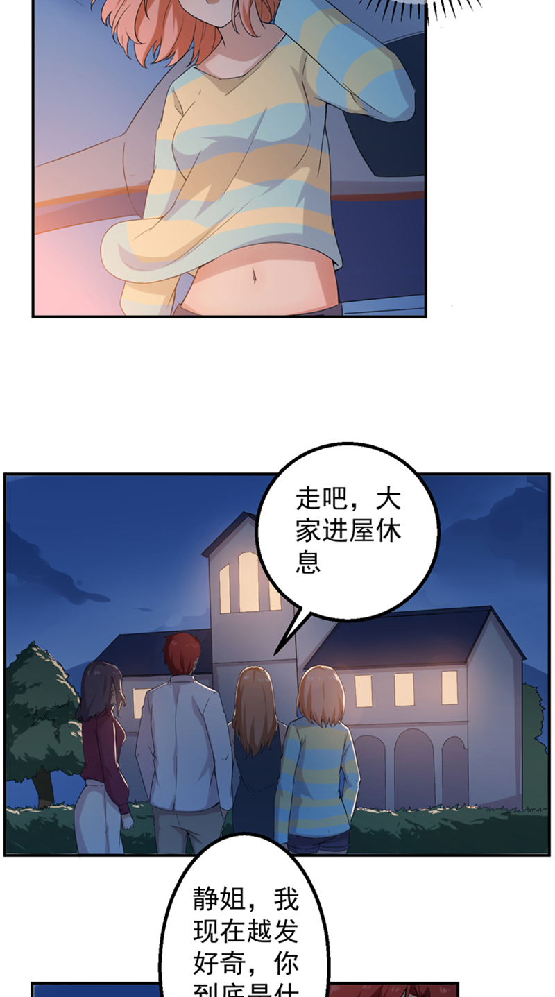 第47章： 痛并快乐着8