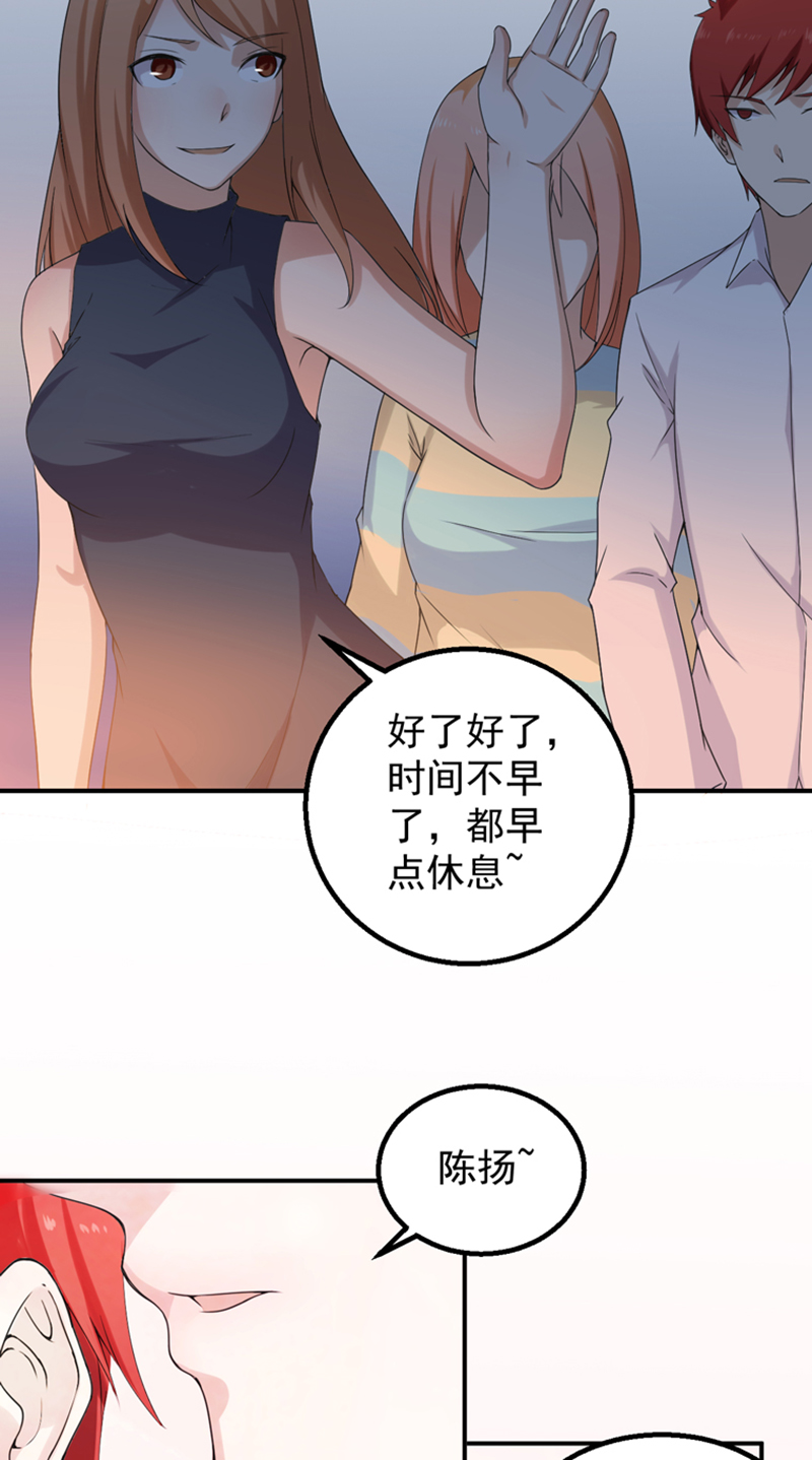 第47章： 痛并快乐着10