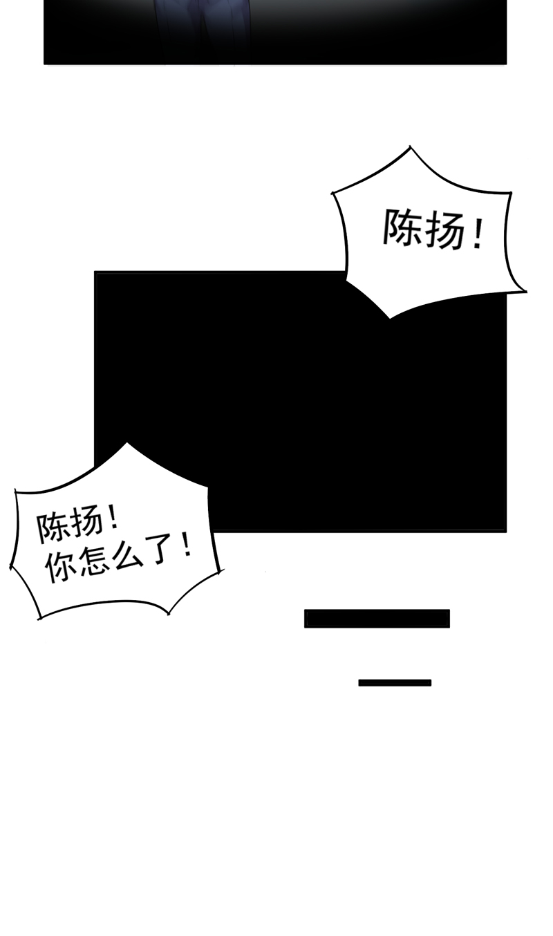 第45章：大获全胜30