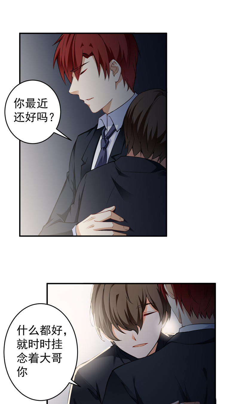 第25章：杨凌之痛1