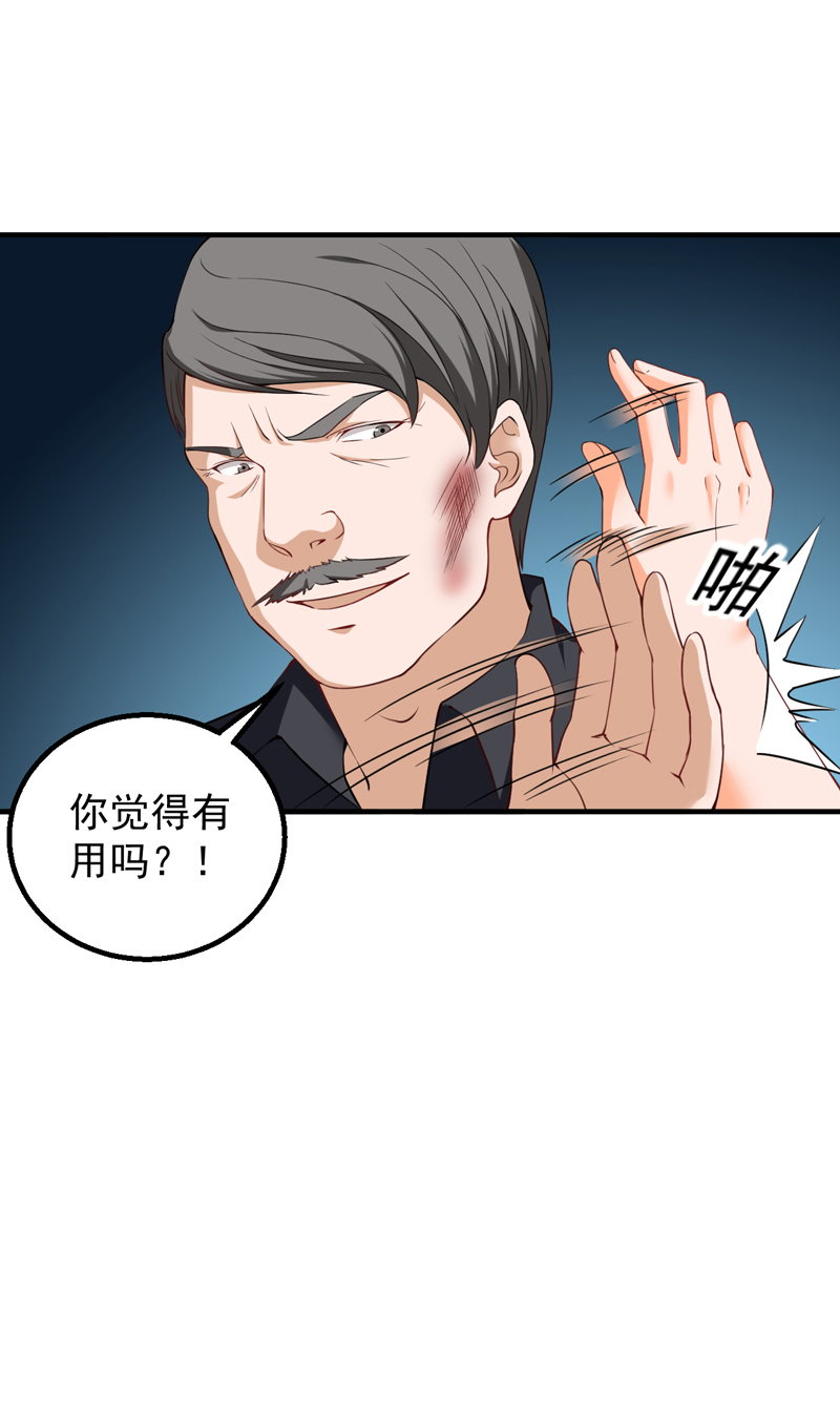 第39章：崂山惨败6