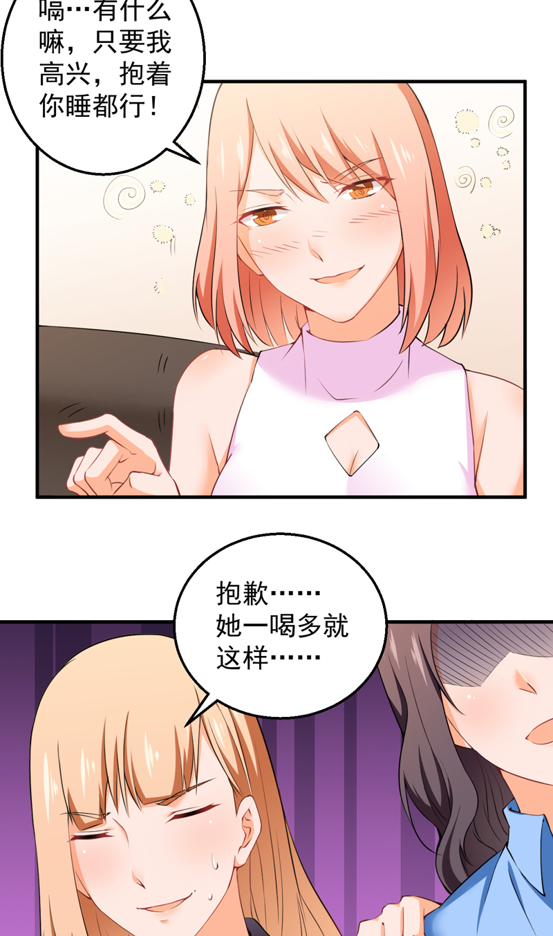 第37章：避战5