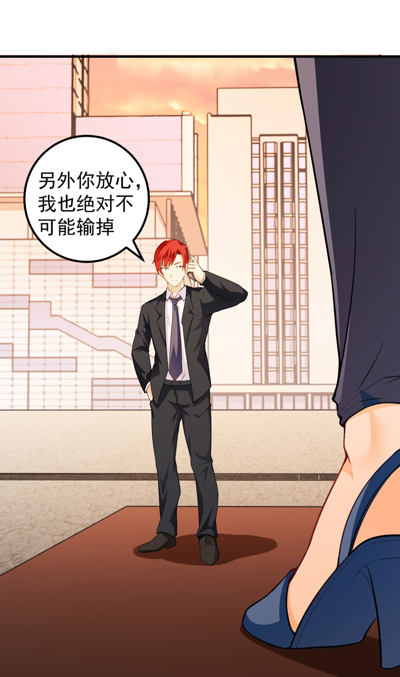 第15章：陌生女人18