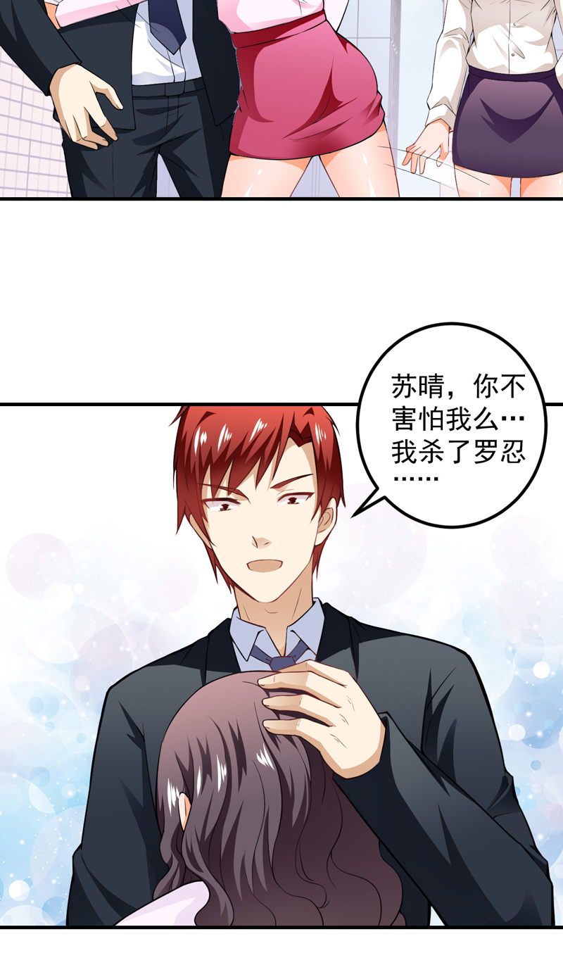 第17章：定生死23