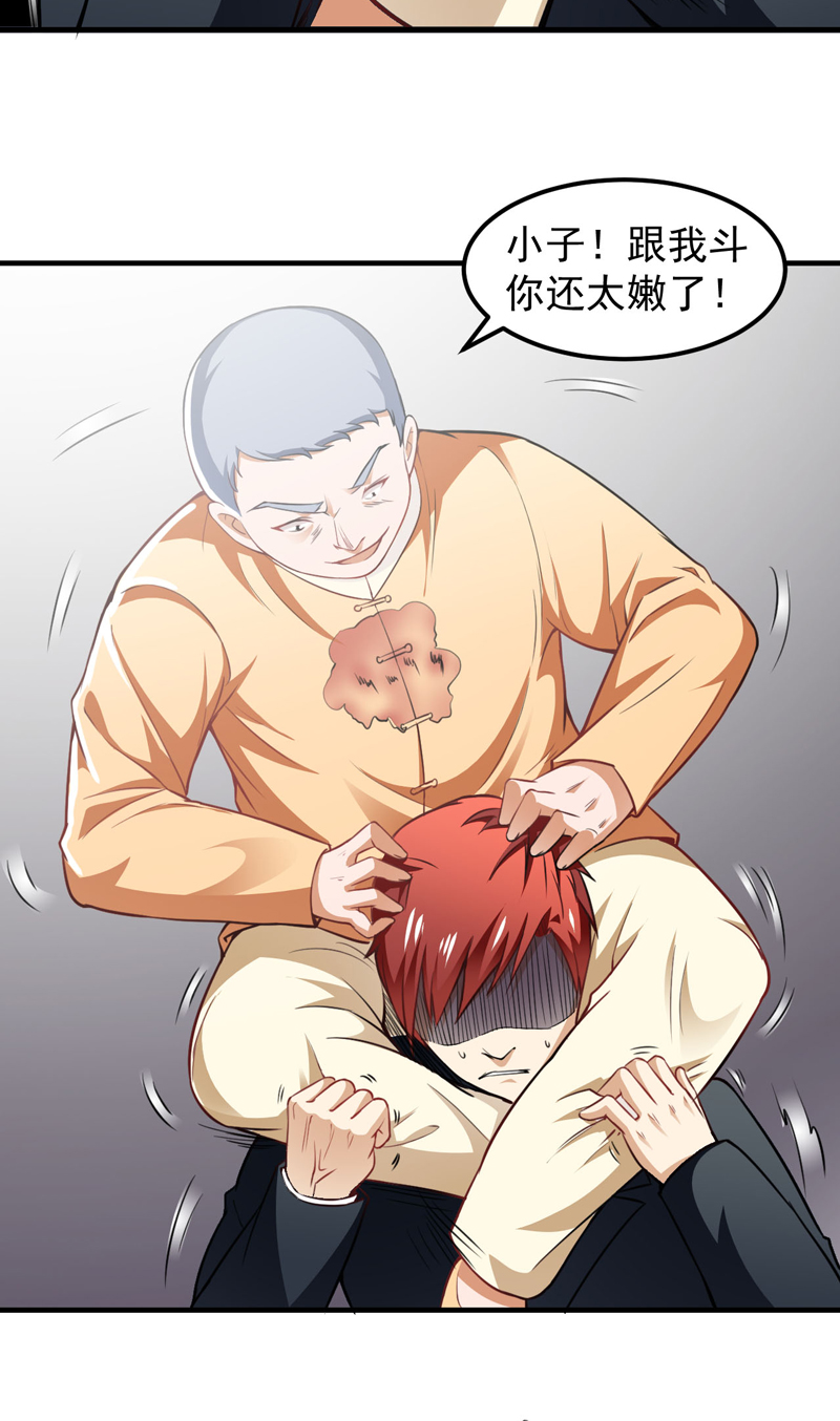 第16章：生死状35