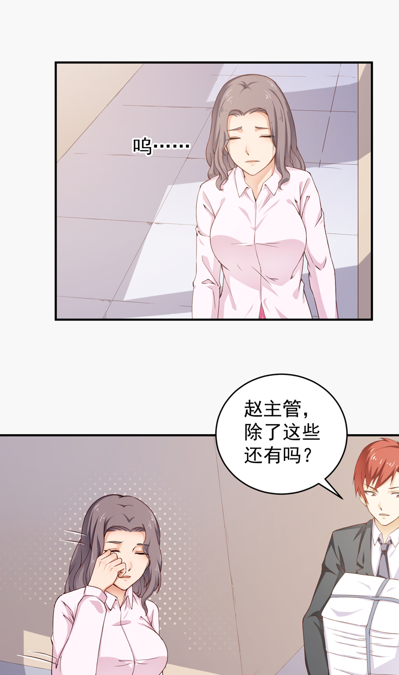 第28章：不参加也得参加13