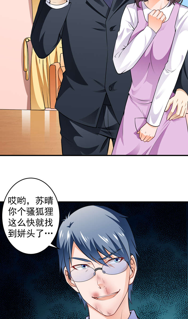第9章：练家子？10