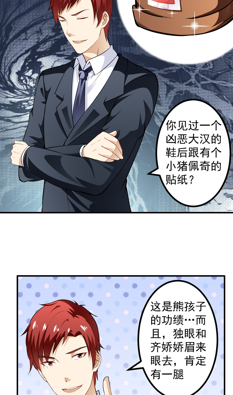 第6章：厚颜无耻5