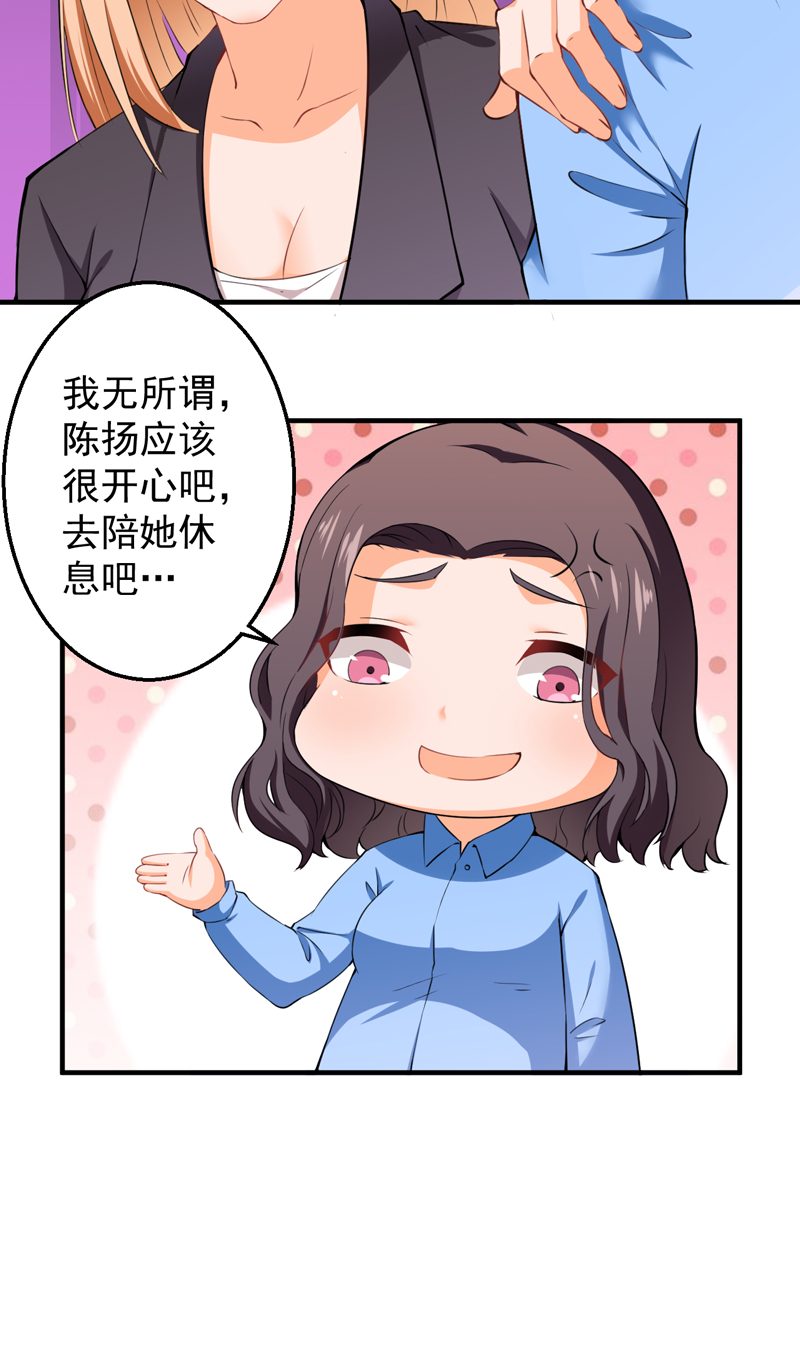 第37章：避战6