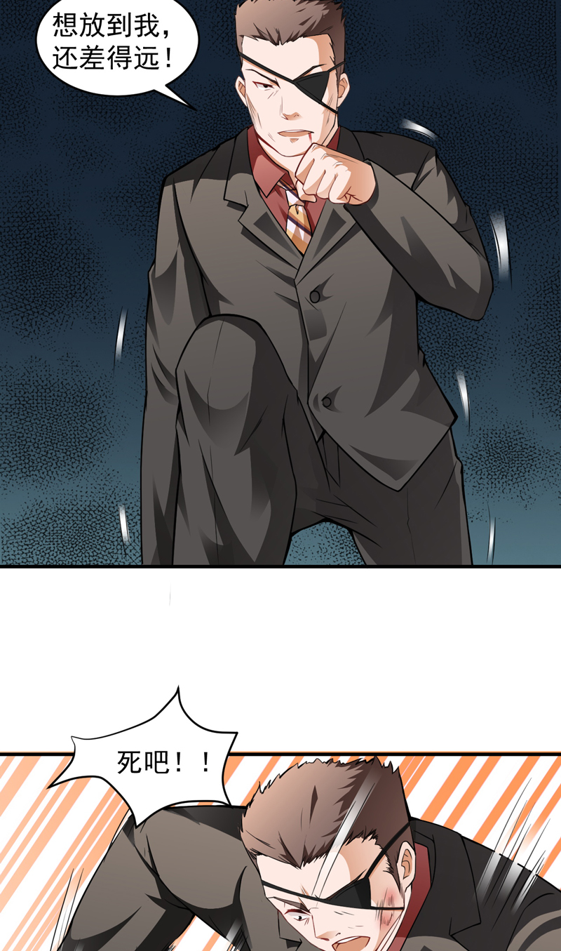 第12章：磕头下跪15