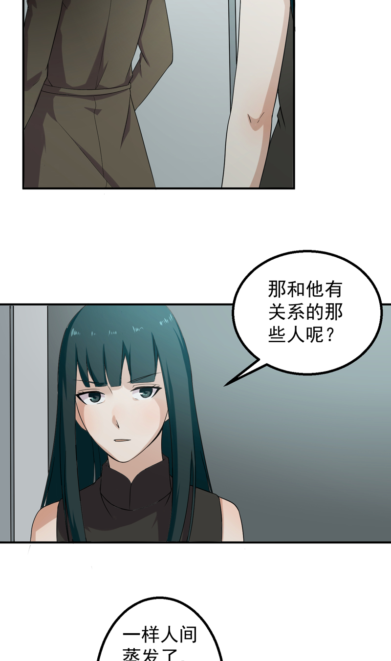 第48章：神域20