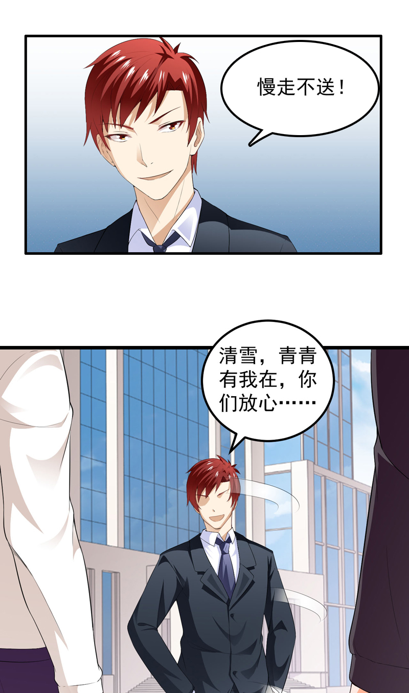 第14章：装逼失败31