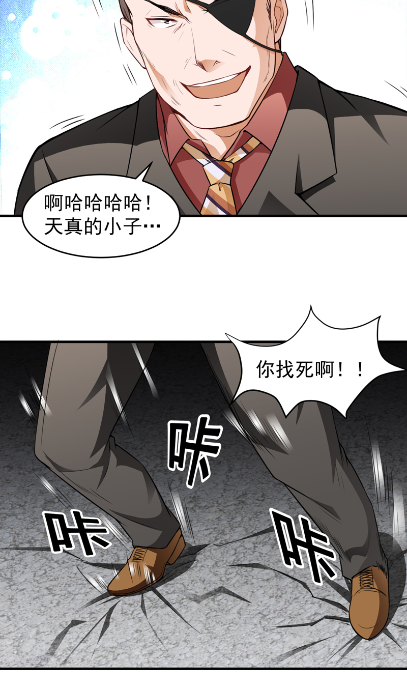 第12章：磕头下跪6