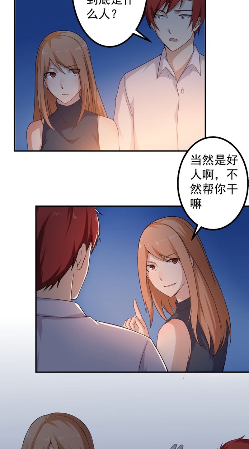 第47章： 痛并快乐着9