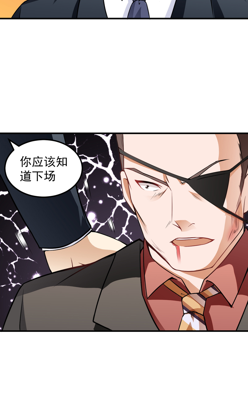 第12章：磕头下跪22