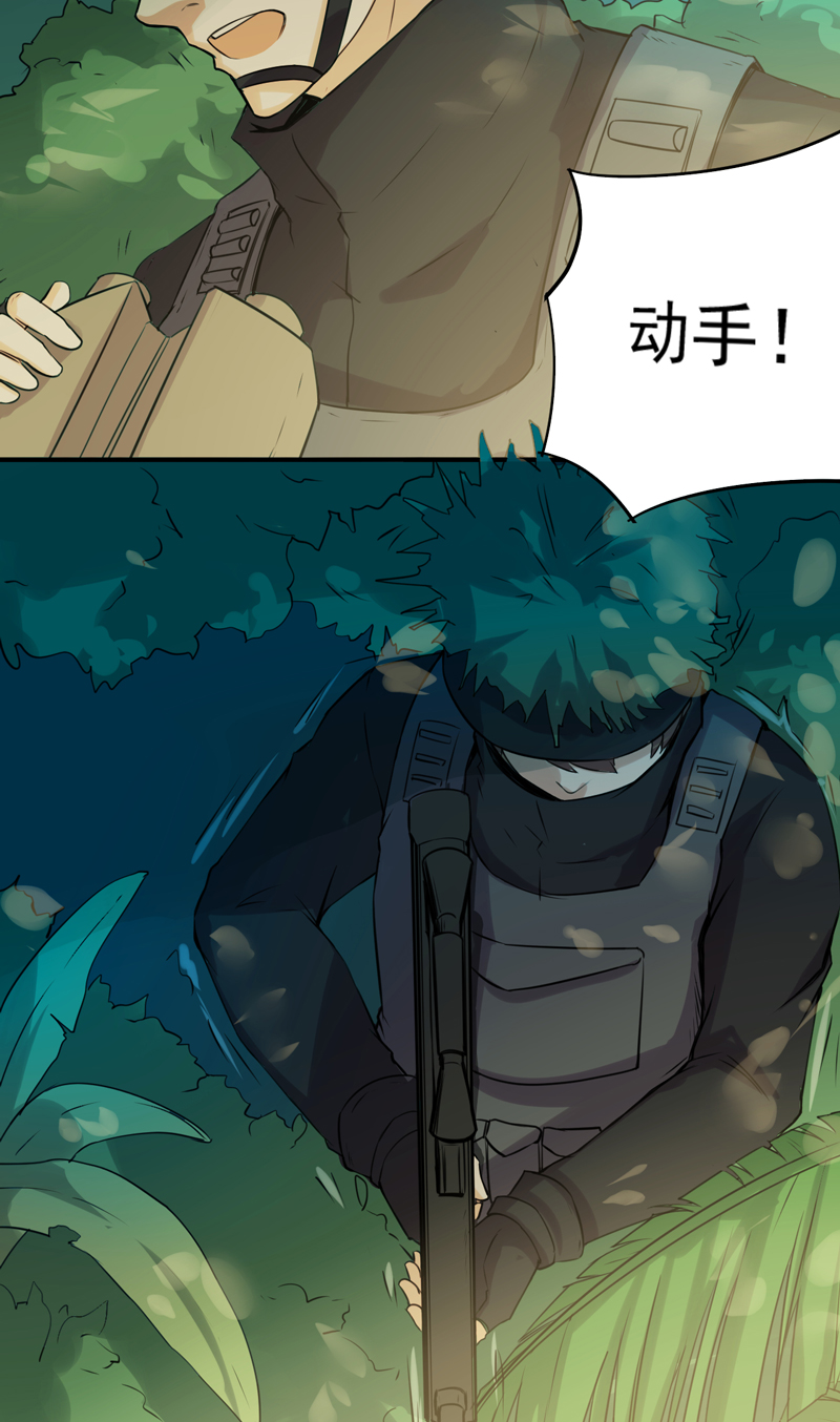 第52章：莽夫2