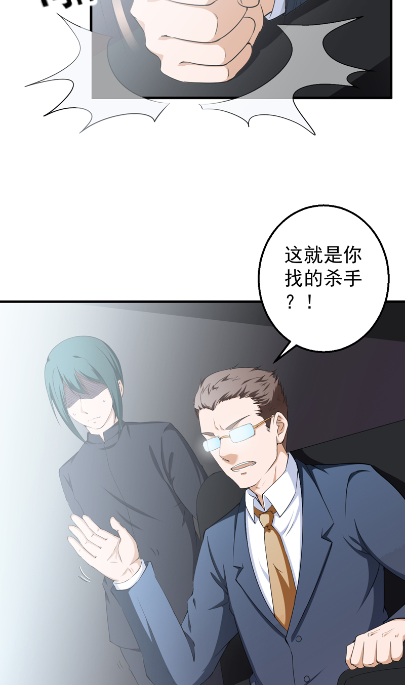 第36章：首战大捷20