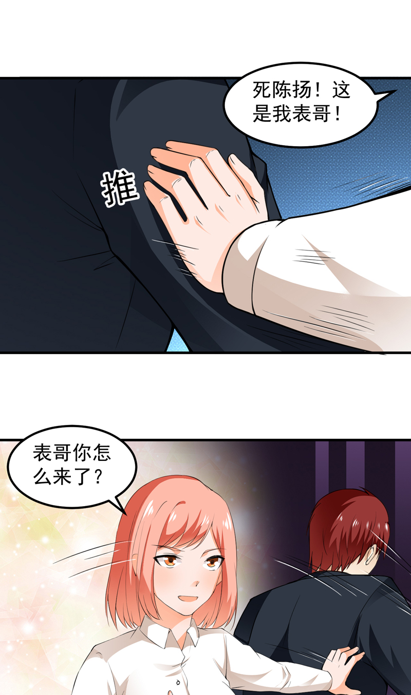 第13章：何谓高手4