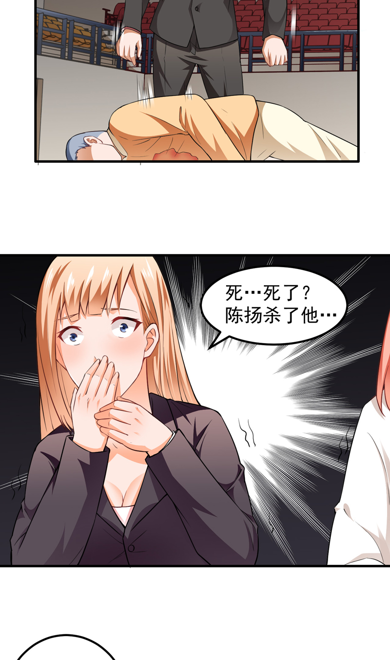 第17章：定生死14