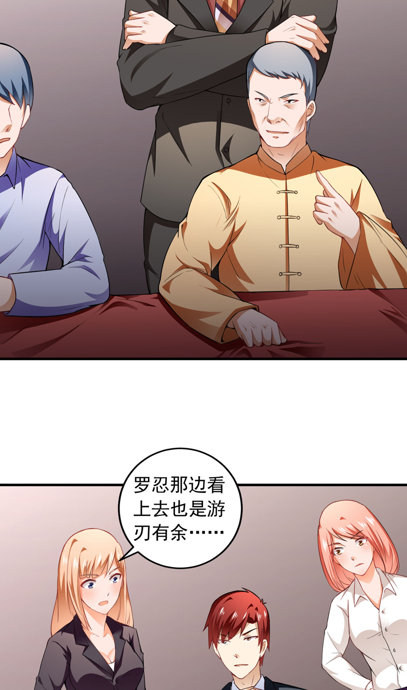 第16章：生死状21