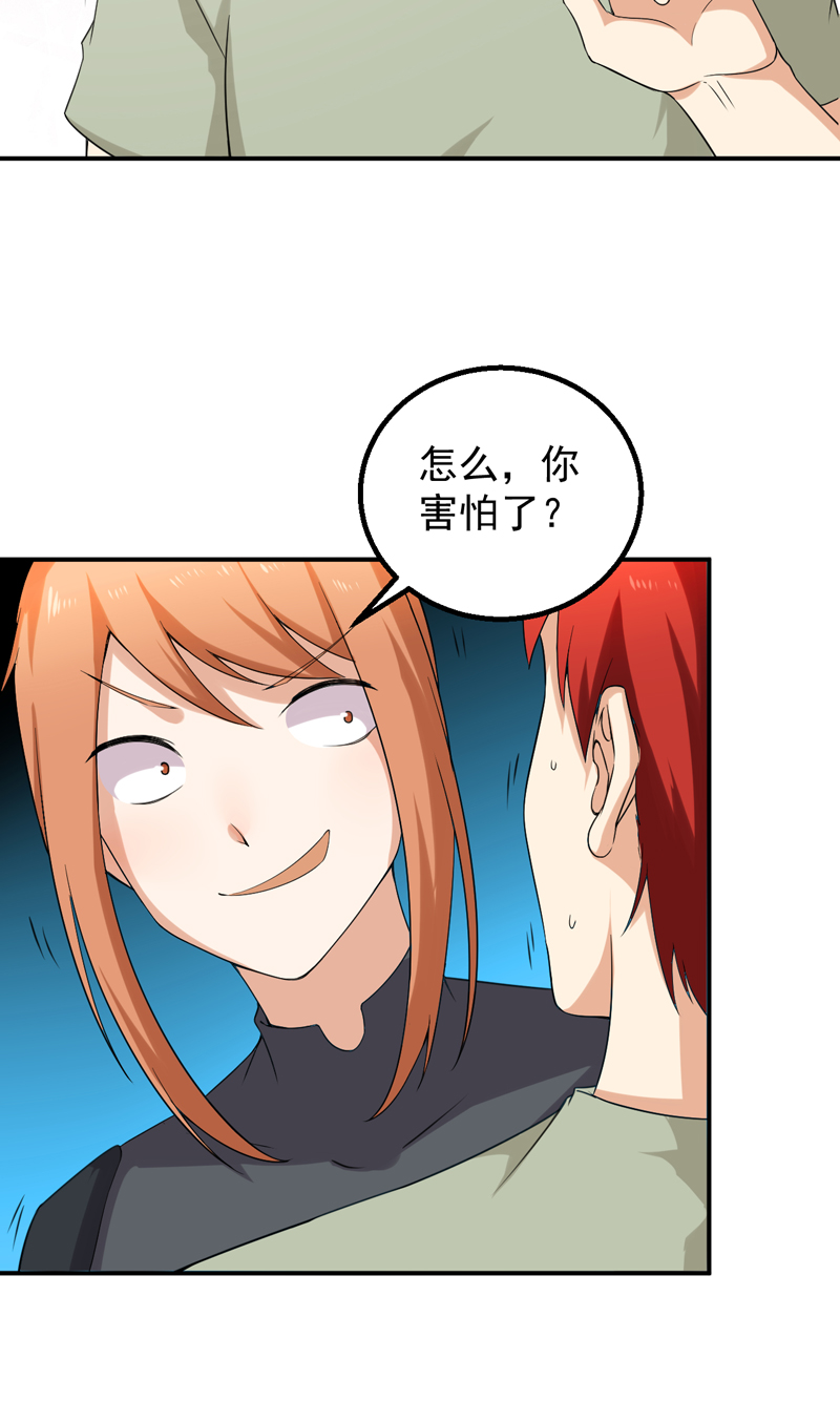 第49章：残酷训练4