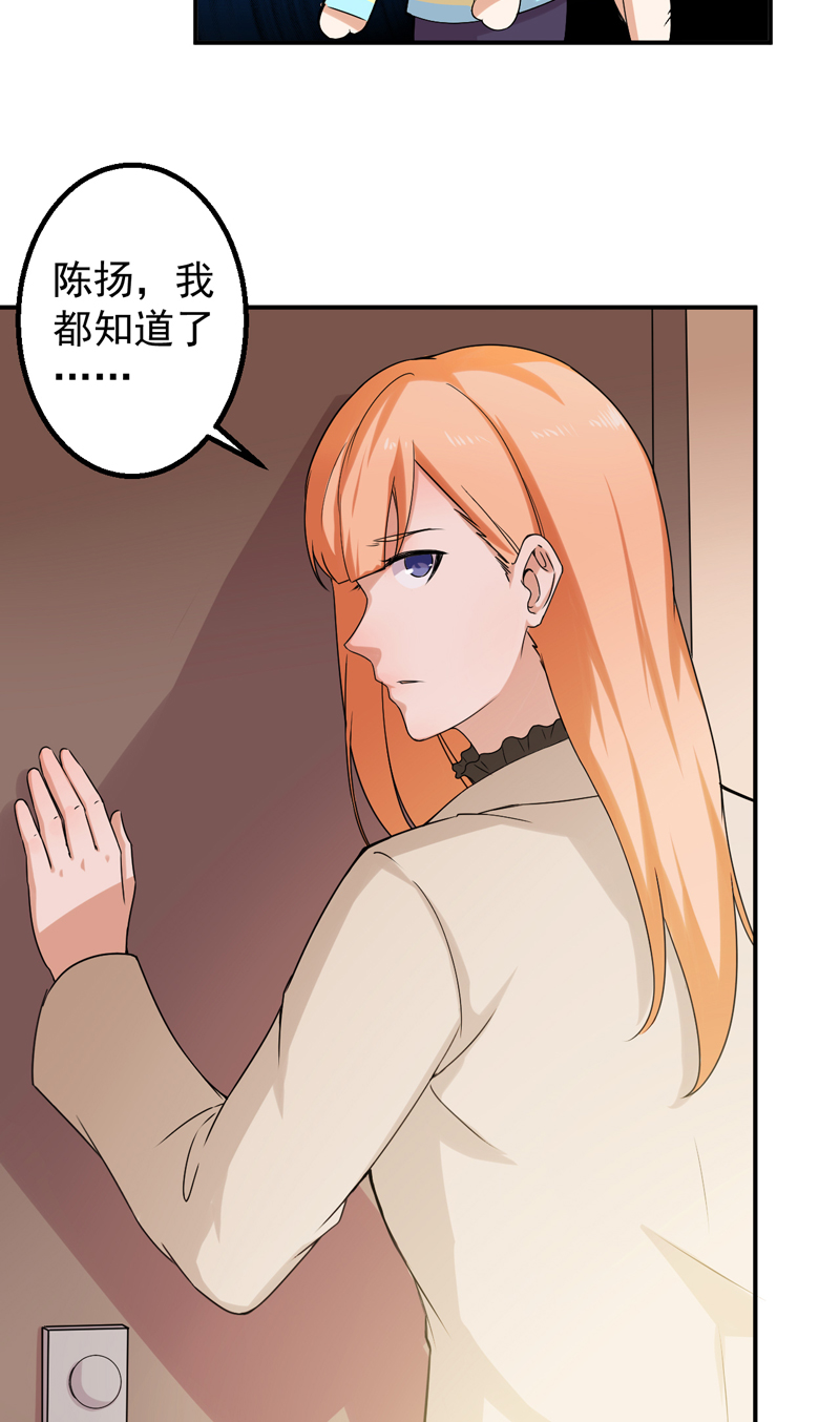 第50章：回忆录10
