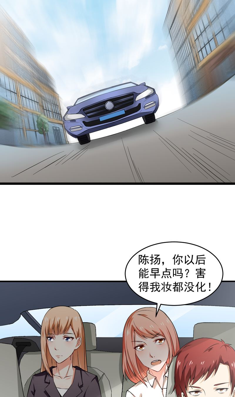 第11章：禽兽or君子13
