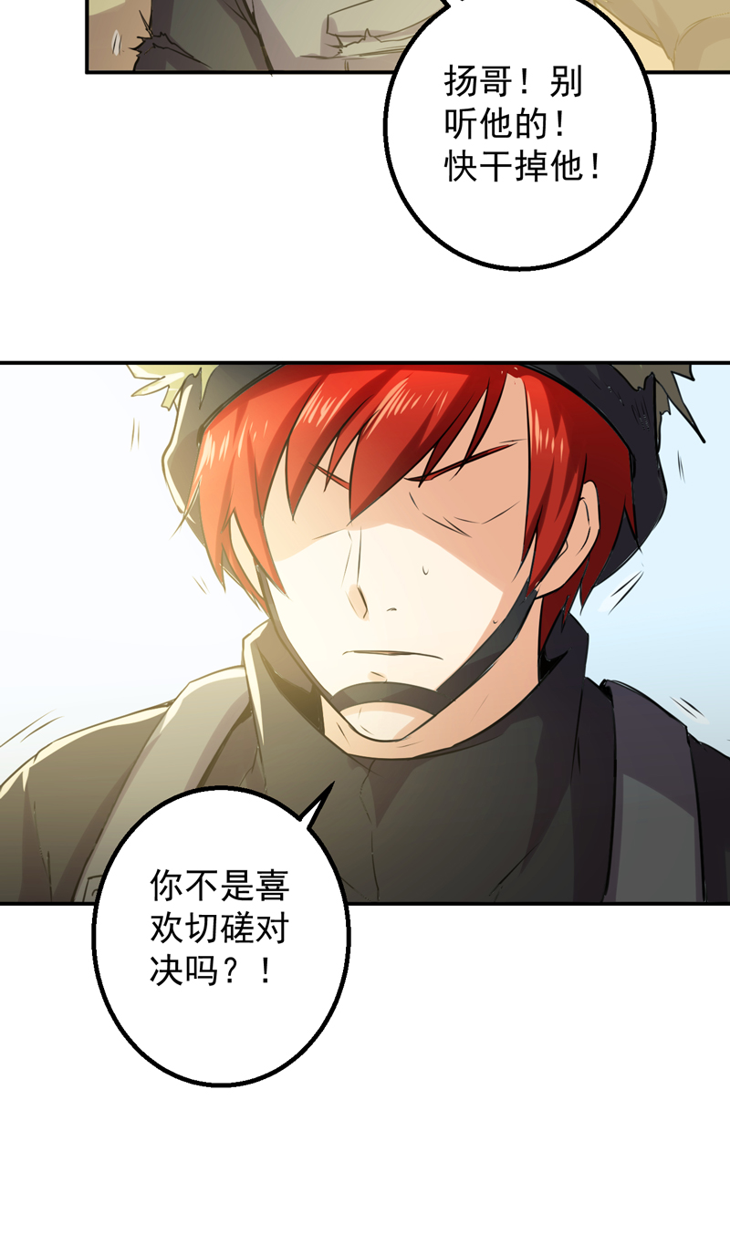 第53章：向我开枪24