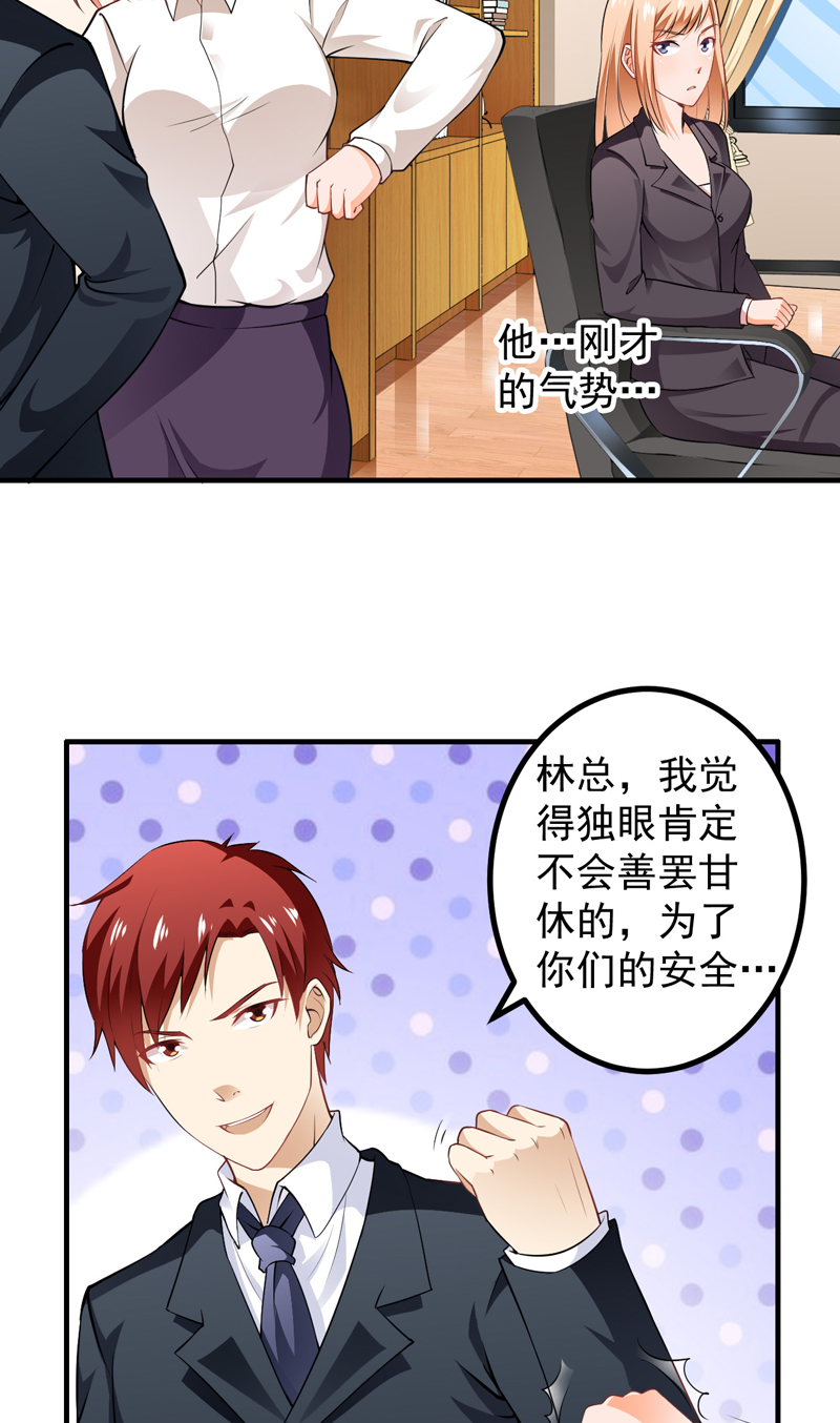 第6章：厚颜无耻11