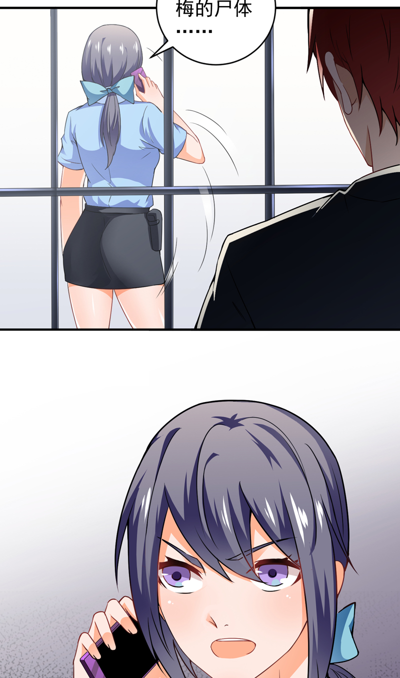第21章：劫狱23