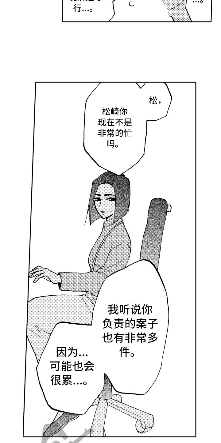 第9章：表态9