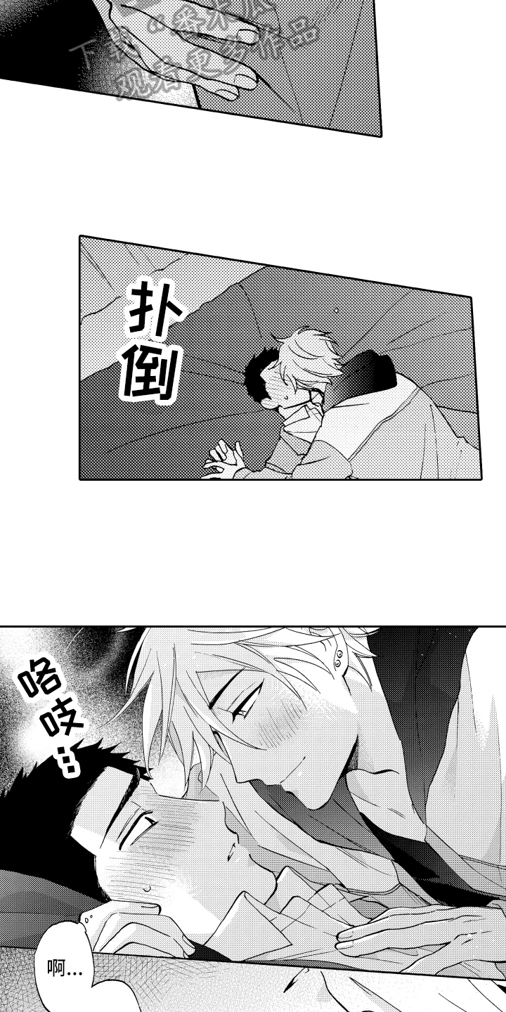 第26章：辞职14