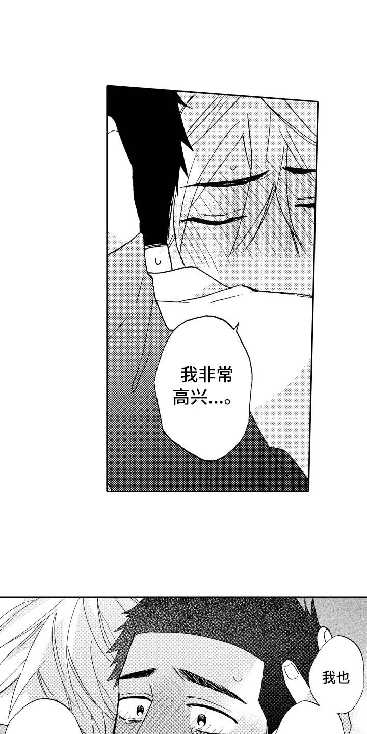 第23章：理由1