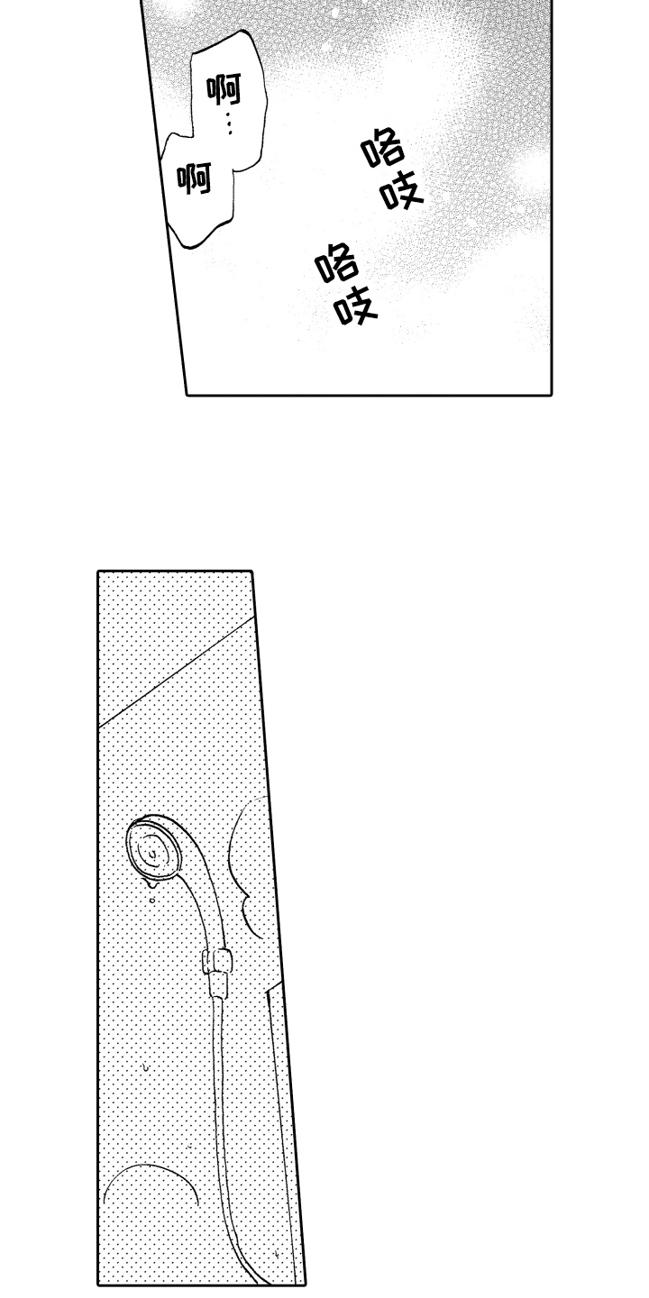 第16章：单纯12