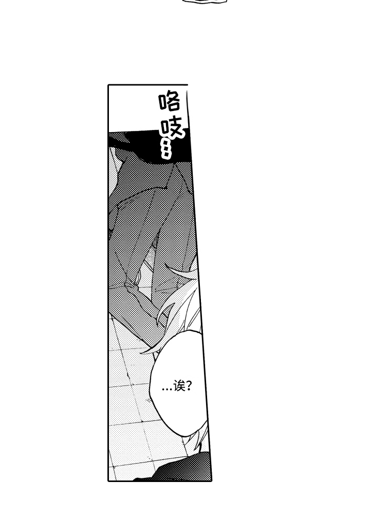 第1章：失败的人生13