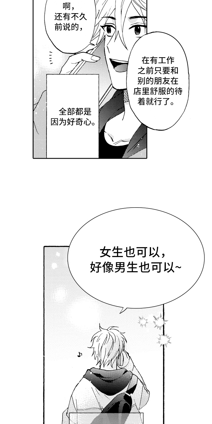 第8章：适合4