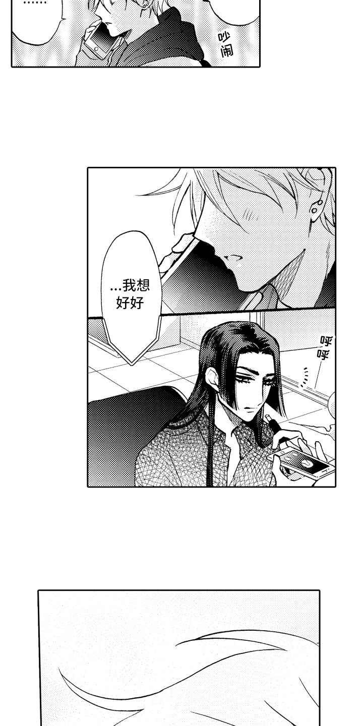 第23章：理由15