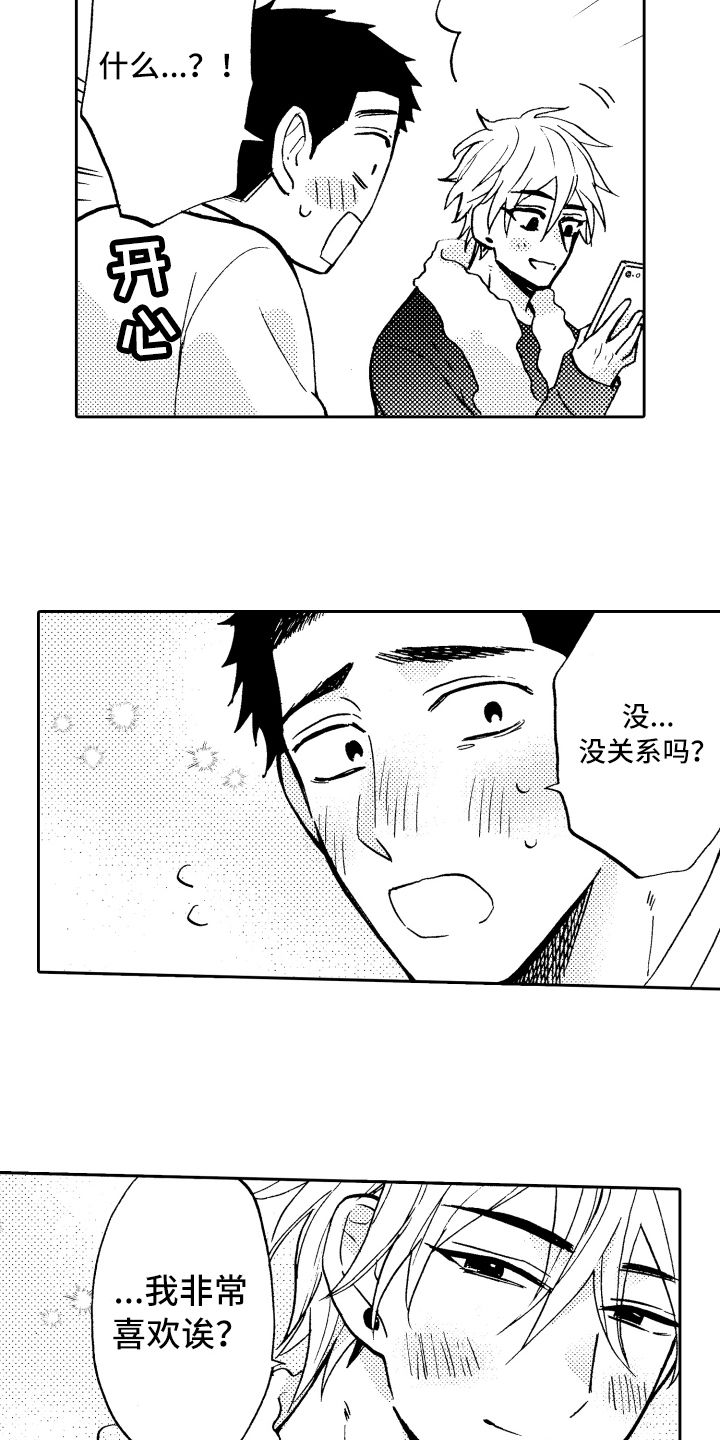 第17章：拒绝1