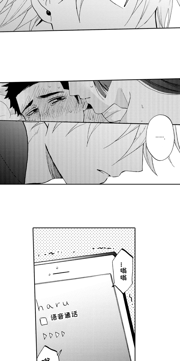 第12章：惊讶3