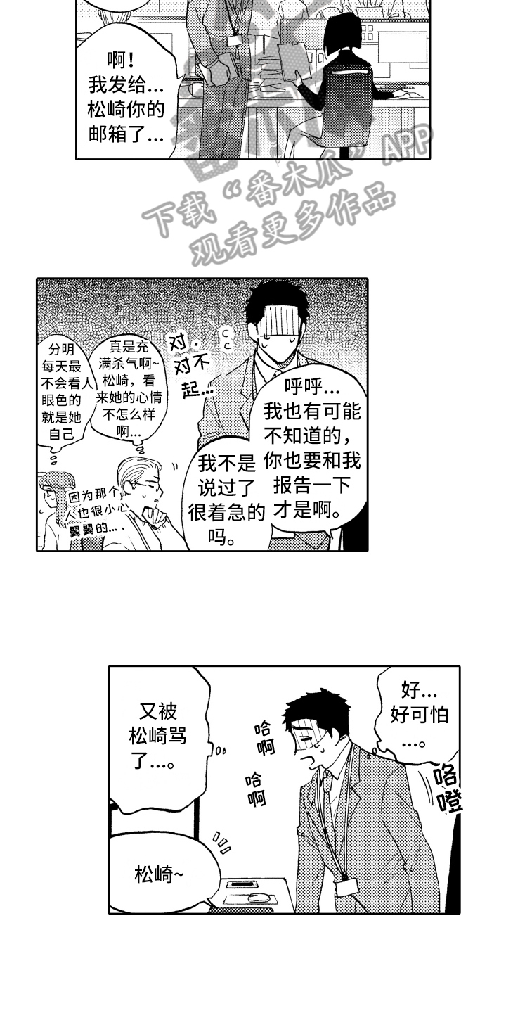 第4章：邀请2