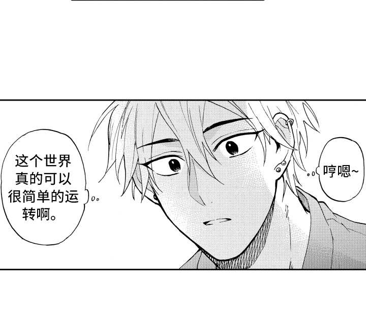 第7章：非常可爱14
