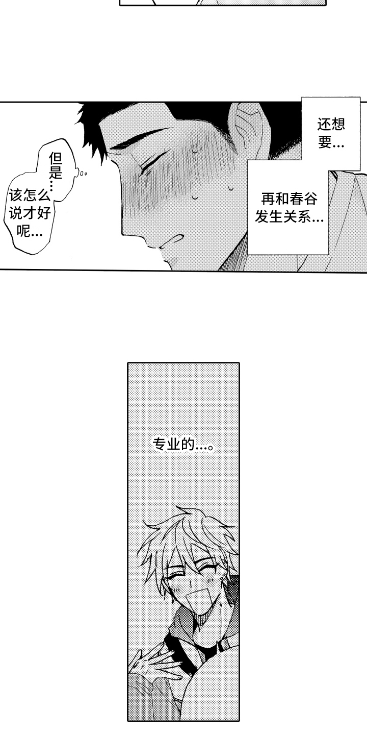第11章：方法12