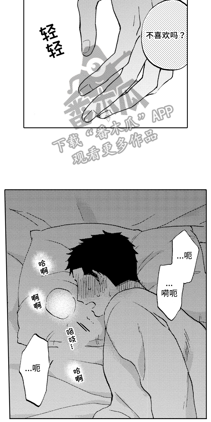 第11章：方法8