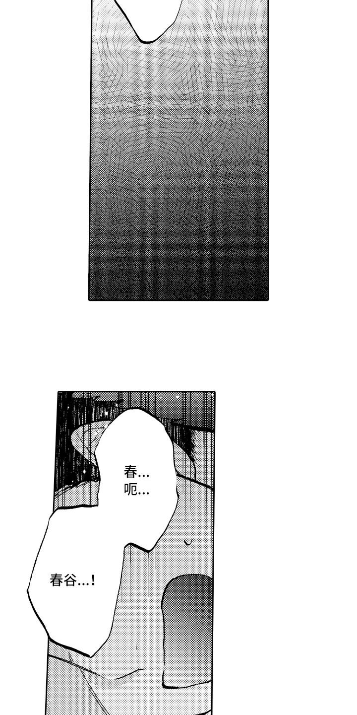 第16章：单纯2