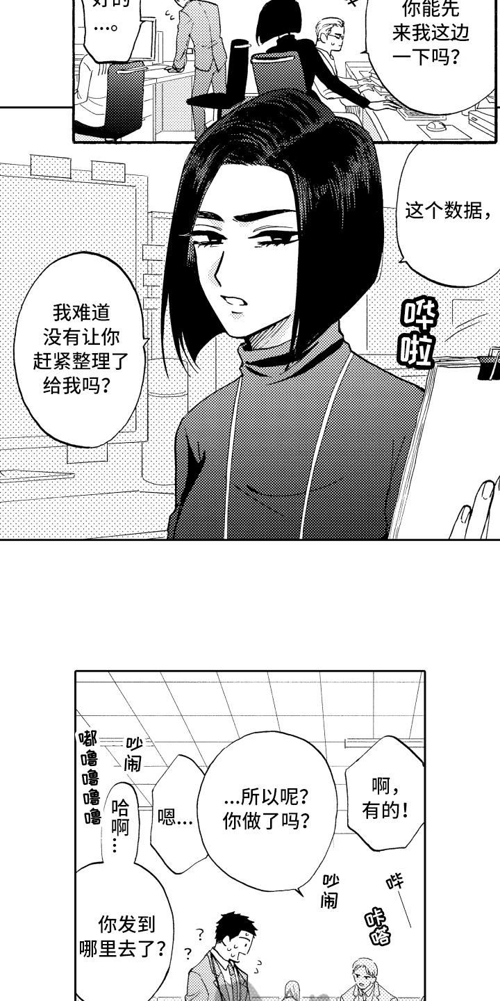 第4章：邀请1