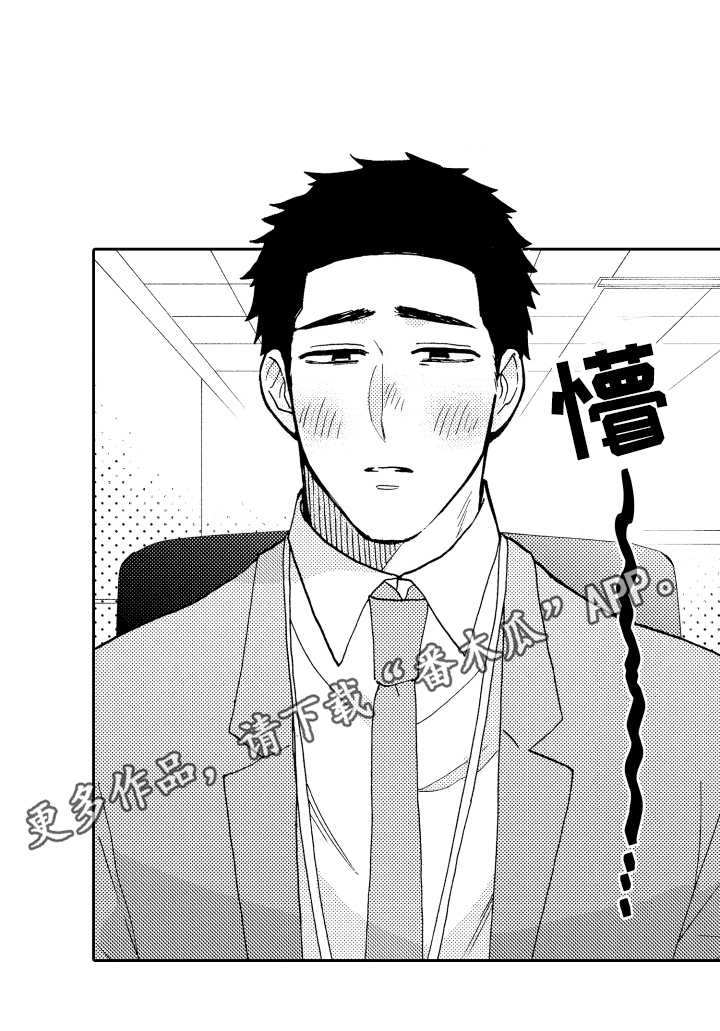 第8章：适合14