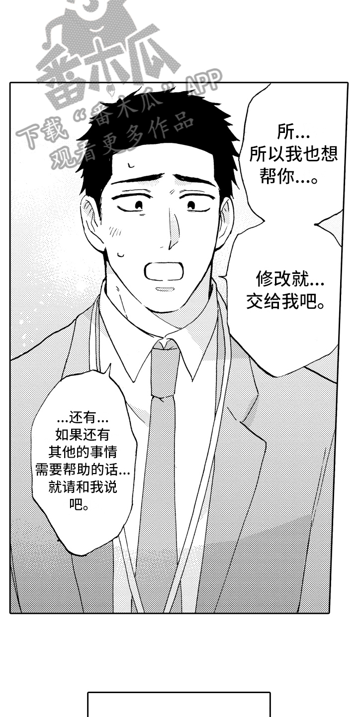 第9章：表态10