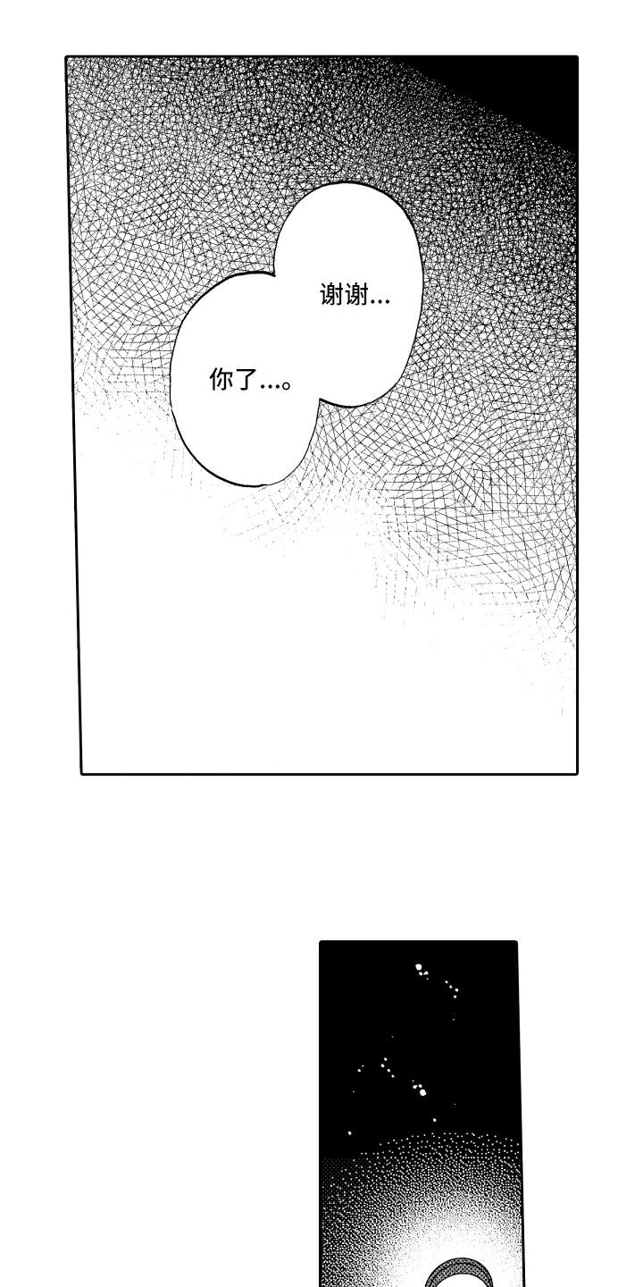 第17章：拒绝14